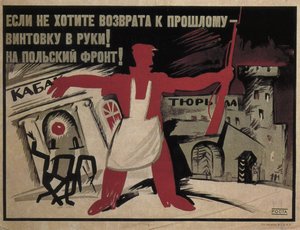 Jos et halua palata menneisyyteen - ota kivääri käteesi! Puolan rintamalle!, 1920