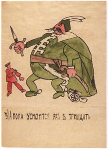 Sillä välin 30 kertaa vahvempi, 1920