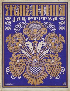 Lehden ""Zhar-ptitsa"" (Tulilintu) kansisuunnittelu par Bilibin, Ivan Yakovlevich (1876-1942). Värilitografia, koko: 32,4x25 tekijältä Ivan Yakovlevich Bilibin