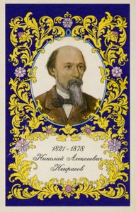 Nikolai Nekrasov, venäläinen runoilija tekijältä Ivan Nikolaevich Kramskoy