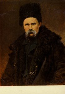 Taras Shevchenko, ukrainalainen runoilija ja taiteilija