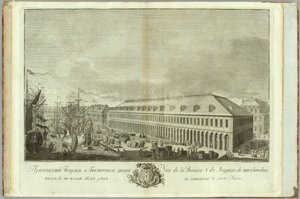 Pörssi Pietarissa Kirja Pietarin perustamisen 50-vuotisjuhlaan, 1753 tekijältä Ivan Petrovich Elyakov