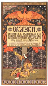 Mainosjuliste kirjalle Fairy Tales, 1903