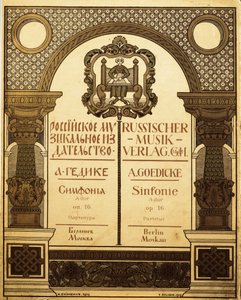 Nimisuunnittelu venäläiselle musiikin kustantajalle, 1909 tekijältä Ivan Yakovlevich Bilibin