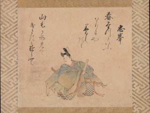 Runoilija Mibu no Tadami, albumin lehtisarjasta..., 1600-luvun alku. tekijältä Iwasa Matabei