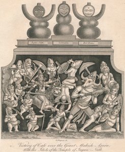 Calin voitto jättiläisestä Mahishasurasta, Jagannathin temppelin epäjumalien kanssa, 1809. tekijältä J. Chapman