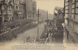 Japanilaiset joukot marssivat Tšekin päämajan ohi, Vladivostok, Venäjän sisällissota, c1919 tekijältä Japanese Photographer
