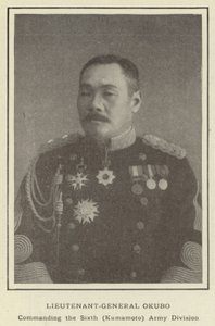 Kenraaliluutnantti Okubo, kuudennen (Kumamoton) armeijadivisioonan komentaja tekijältä Japanese Photographer