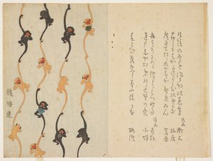 (Monke ys), 1836, kirjoittanut Matsukawa Ryu_Chin tekijältä Japanese School
