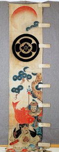 Banneri (nobori), yksityiskohta Seven Gods of Fortune -aiheista, perheen harjat, kukka ympyrässä, puuvillaa, värjätty riisitärkkelyksellä, pigmenteillä, musteella, kemikaaleilla, musteella, japanilainen sivilisaatio, Meiji-Taisho-kausi, 1900-luku tekijältä Japanese School