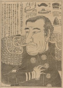 Kommodori Perry, n. 1853-1854 tekijältä Japanese School