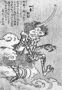 Demoni (puupalikka) tekijältä Japanese School