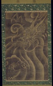 Dragon (muste ja väri silkillä) tekijältä Japanese School