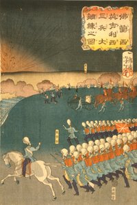 finnish tekijältä Japanese School