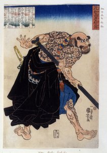 Japanilainen printti, joka edustaa Kwa Hosho Rochishun yakuzaa (tai yakouzaa). 1800-luvulla. tekijältä Japanese School