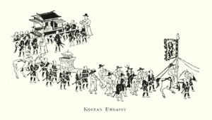 Korean suurlähetystö (litho) tekijältä Japanese School