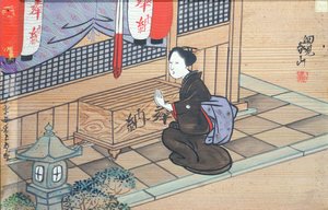 Nainen rukoilemassa shintotemppelissä (guassi puulla) tekijältä Japanese School