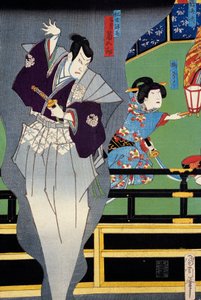 Rakastaja vakoilee rakkaansa tekijältä Japanese School