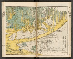 Kartat 198.b.21, f.12r, Näkymät Yokohamasta tekijältä Japanese School