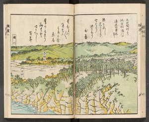 Kartat 198.b.21, f.15r, Näkymät Yokohamasta tekijältä Japanese School