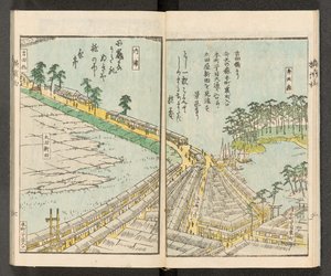 Kartat 198.b.21, f.6r, Näkymät Yokohamasta tekijältä Japanese School
