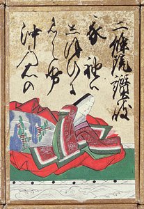 Yksi pelikorteista, joissa on 100 runoilijaa ja runoa, myytiin Exposition Universelle -näyttelyssä Pariisissa vuonna 1867 tekijältä Japanese School