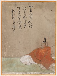 Yksi Sanjurokkasen, albuminlehti (muste paperille) tekijältä Japanese School