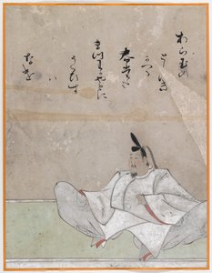 Yksi Sanjurokkasen, albuminlehti (muste paperille) tekijältä Japanese School