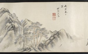 Tai. 14872, f.16, Näkymä vuoristoiseen maisemaan, Yoshida Seisailta (käsirulla) tekijältä Japanese School