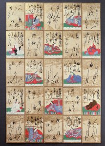 Pelikortit 100 runoilijalla ja runolla, myyty Exposition Universellessä Pariisissa vuonna 1867 (kynä ja muste paperille) tekijältä Japanese School