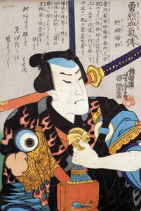 Näyttelijän muotokuva tekijältä Japanese School