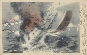 Japanilaisten upotama venäläinen sotalaiva Port Arthurissa, Venäjän ja Japanin sota tekijältä Japanese School