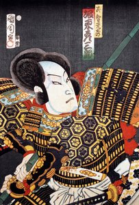 Samurai tekijältä Japanese School