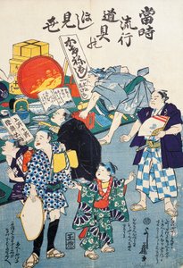 Koju, jossa myydään laatikoita, tuulettimia, kirjoja ja kakemonoja tekijältä Japanese School