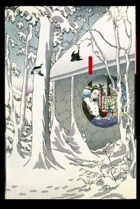 Keisari Komei (r.1847-67) eläkkeellä (värillinen puupalikkaprintti) tekijältä Japanese School