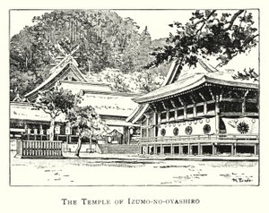 Izumo-No-yhtiön Te Te MPe (Ito) tekijältä Japanese School