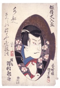 Poop t d (Sawamura Dekosho As Sakuramaru) tekijältä Japanese School