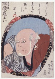 Nimetön (Soryo Jinroku Iii) (värilliset puupiirrokset) tekijältä Japanese School