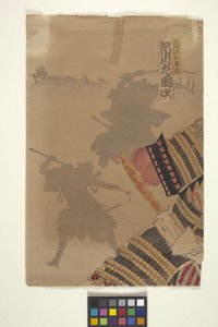väri puupiirros (muste) tekijältä Japanese School