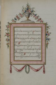 Babad Mataram Vol EE tekijältä Javanese School