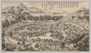 Päällikkö Wushe luovuttaa kaupungin..., c. 1765-1774, runo vuodelta 1758.