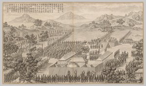 Palkinnot kenraaleille ja upseereille uiguurien tukahduttamisessa..., c. 1765-1774, runo vuodelta 1760.