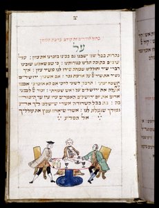 Rukouskirja (12,7 x 8,8 cm) Bambeg 1773. Neon (New Moon Day) rukouksen lopussa - Juutalainen museo Baselissa, Sveitsissä. tekijältä Jewish School