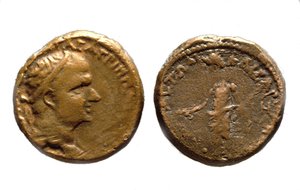 Herodes Agrippa I:n kolikot, noin 37-44 jKr (metalli)