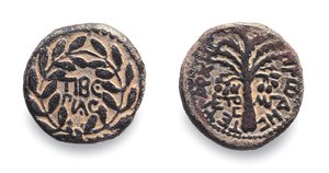 Herodes Antipaksen kolikot, n. 4 eKr. - 39 jKr (metalli)