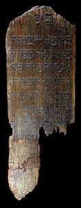 Hegengeimin (Ylä-Reinin) hautausstele säilytetty Baselin juutalaismuseossa Sveitsissä. 82 x 29 x 4,5 cm. "" Brainalle, Henle (?) Blochin vaimolle Hegengeim, haudattu 26 Nissan 615 (= 1855)". tekijältä Jewish School