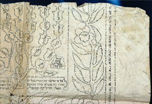 Heprealainen kalligrafia kukan muodossa (muste egyptiläiselle paperille)