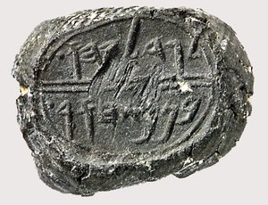 Jehucal ben Shelmiah bulla (savi) tekijältä Jewish School