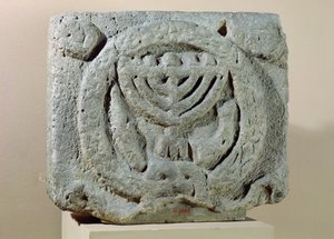 Menoraa kuvaava reliefi, Umm Qeis (muinainen Gadara) Jordania (basaltti) tekijältä Jewish School