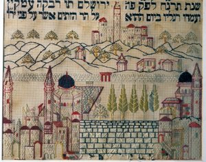 Näytteenotto, joka osoittaa rukouksen suunnan Jerusalemiin (tekstiili) tekijältä Jewish School